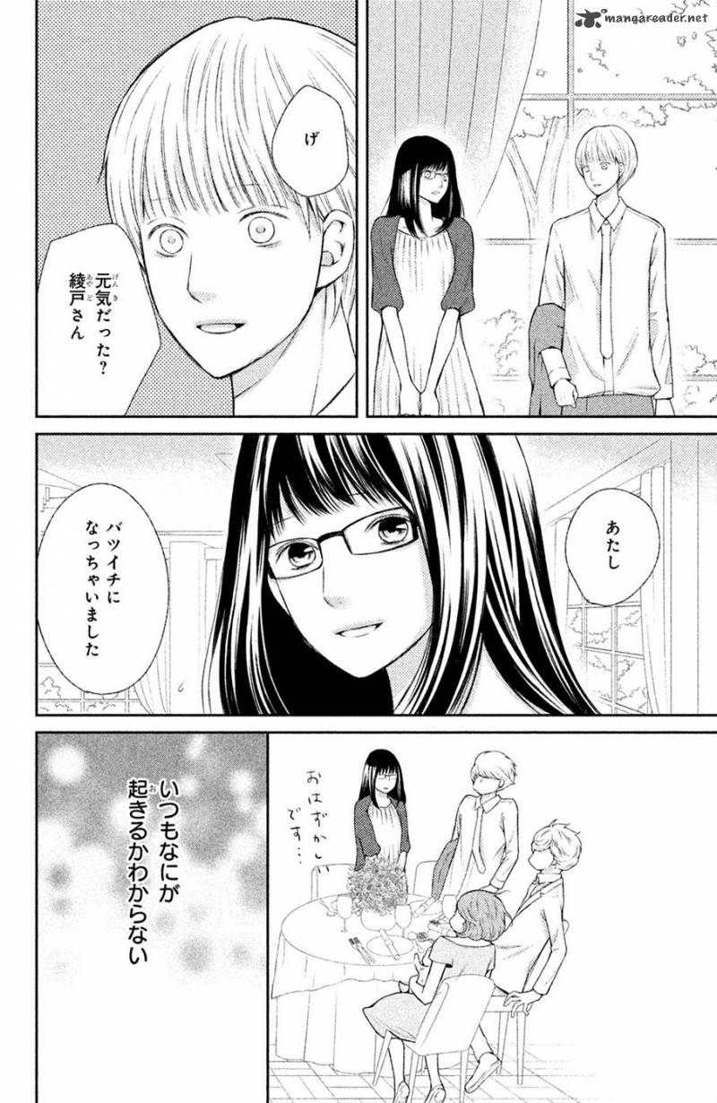 3d Kanojo 44 37