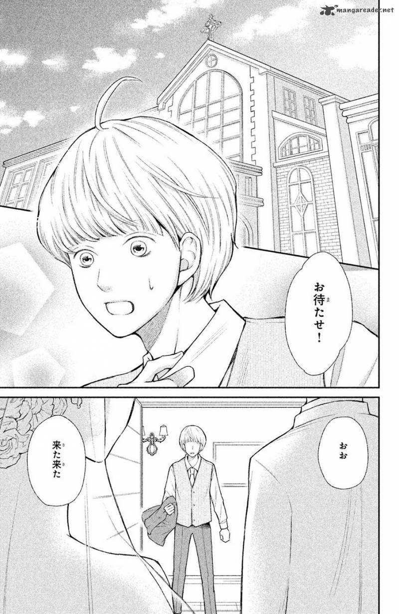 3d Kanojo 44 4