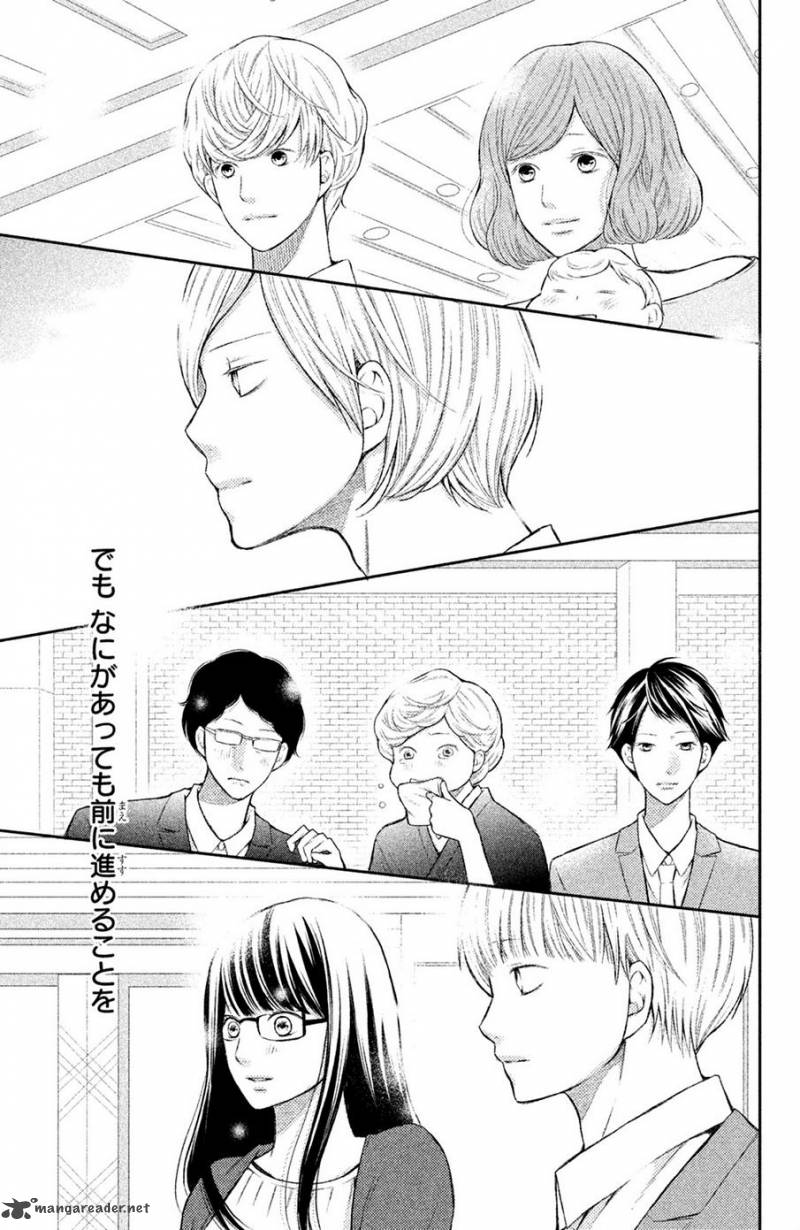 3d Kanojo 44 40