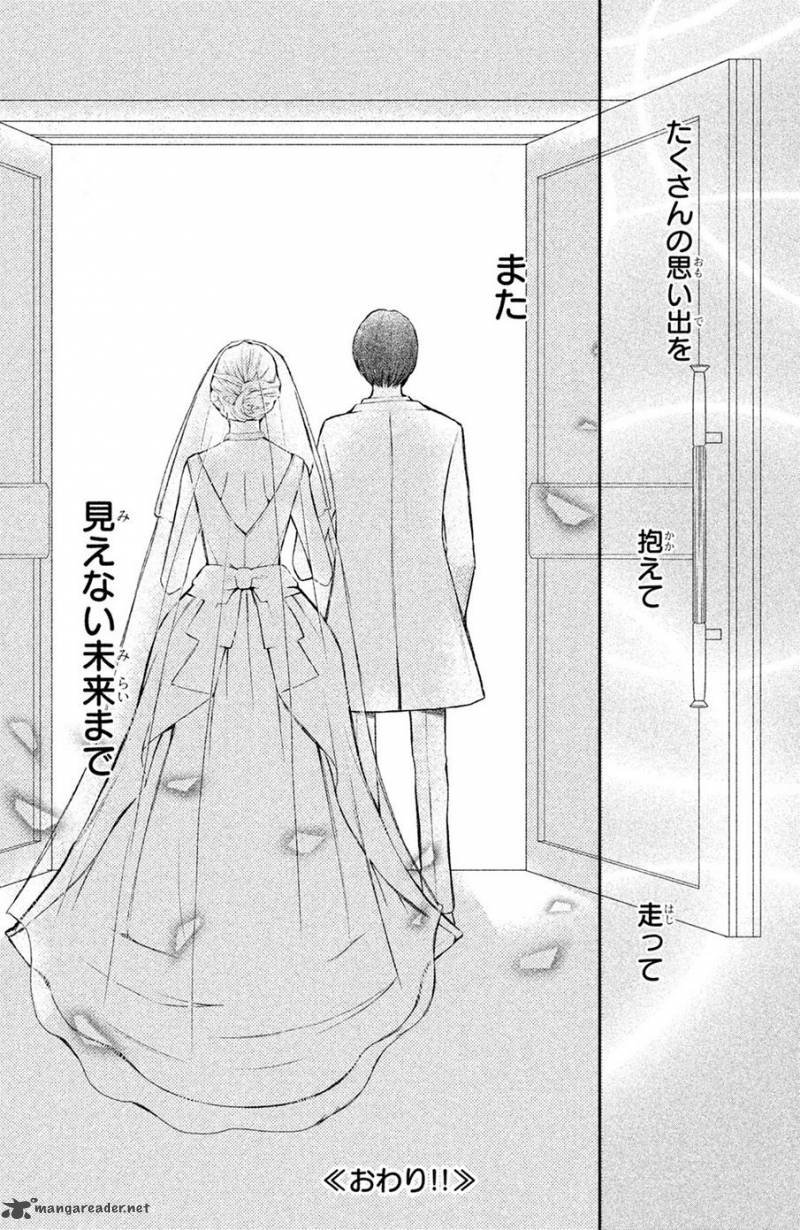 3d Kanojo 44 42