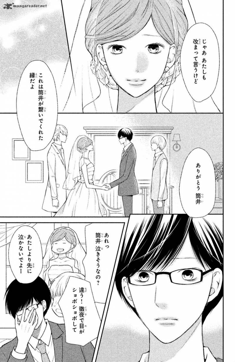 3d Kanojo 44 8