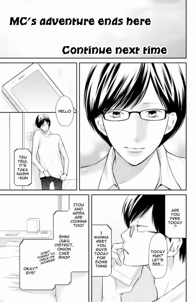 3d Kanojo 45 10