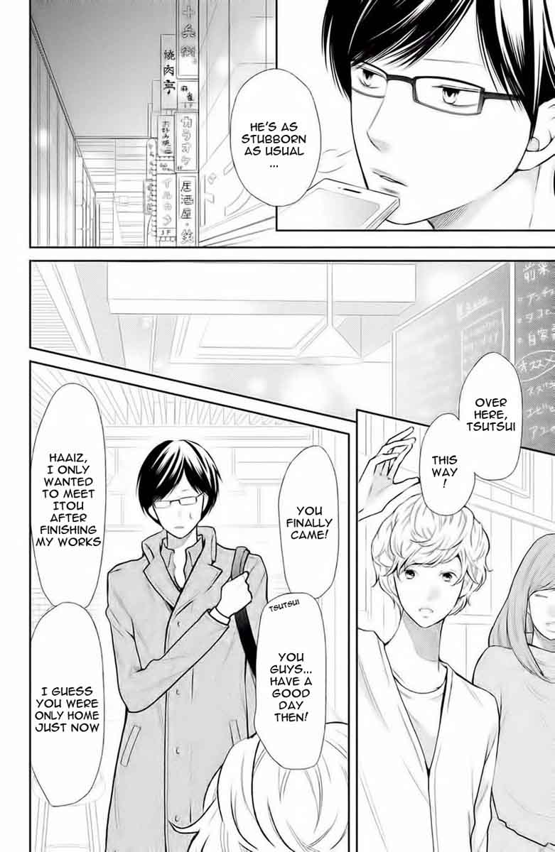 3d Kanojo 45 11