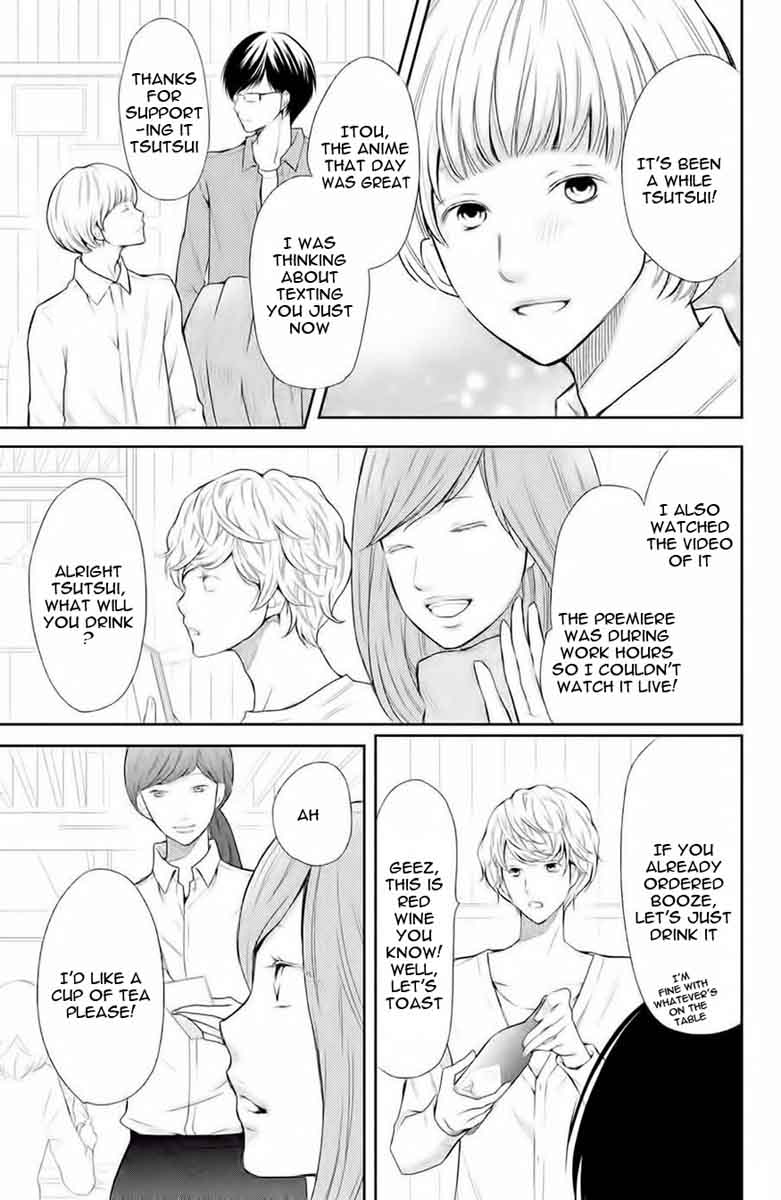 3d Kanojo 45 12