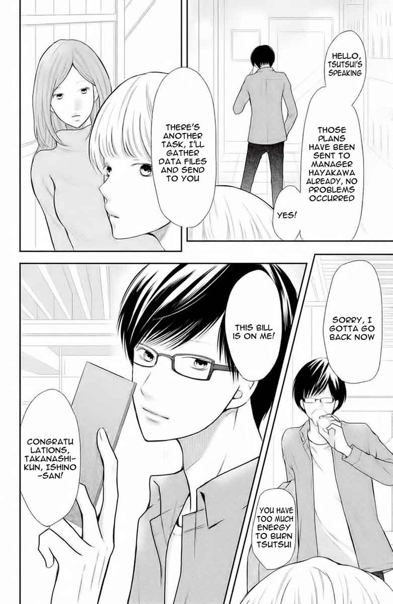 3d Kanojo 45 17