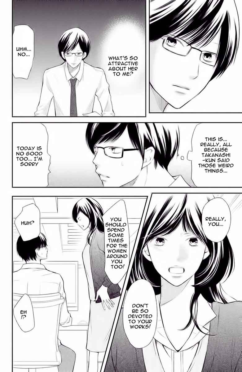 3d Kanojo 45 29