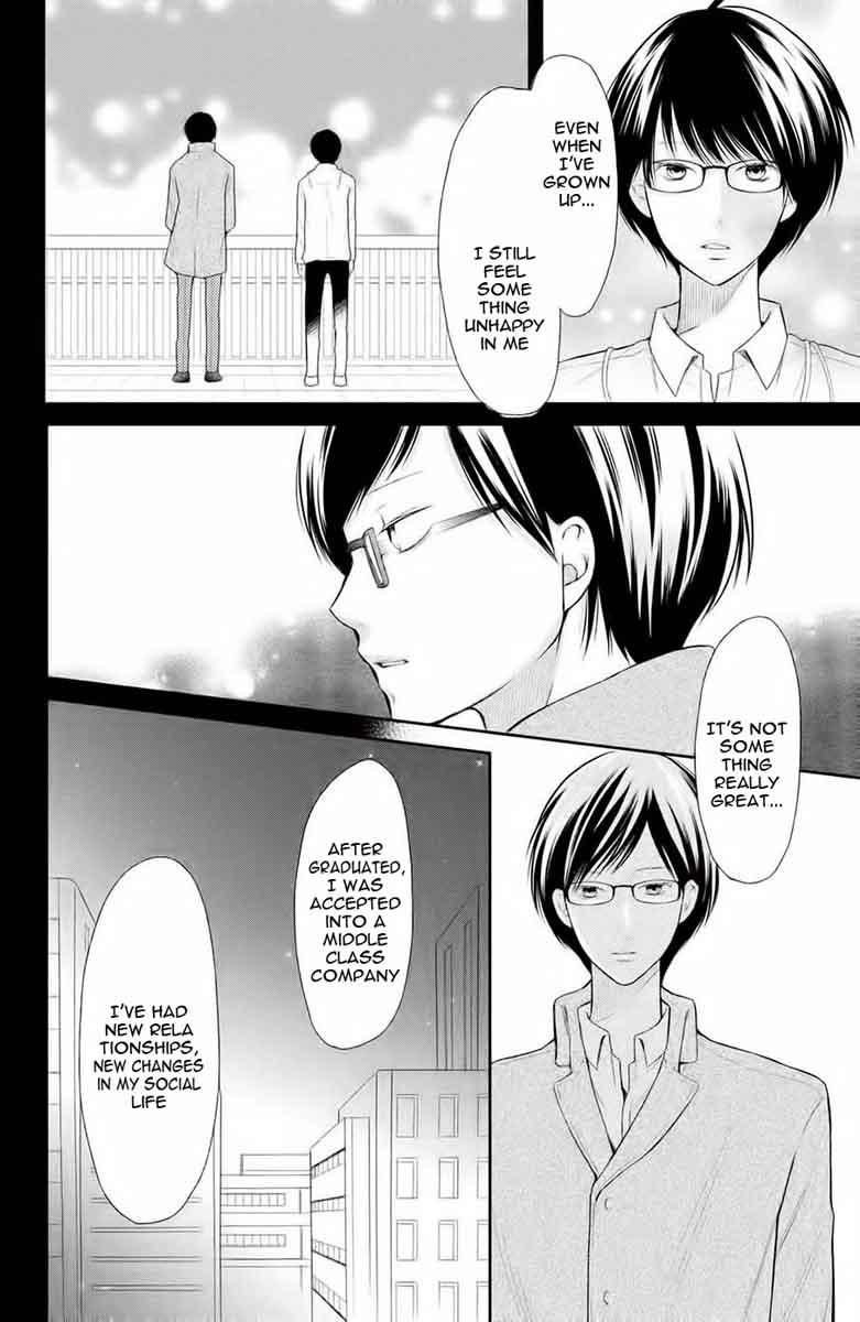 3d Kanojo 45 33