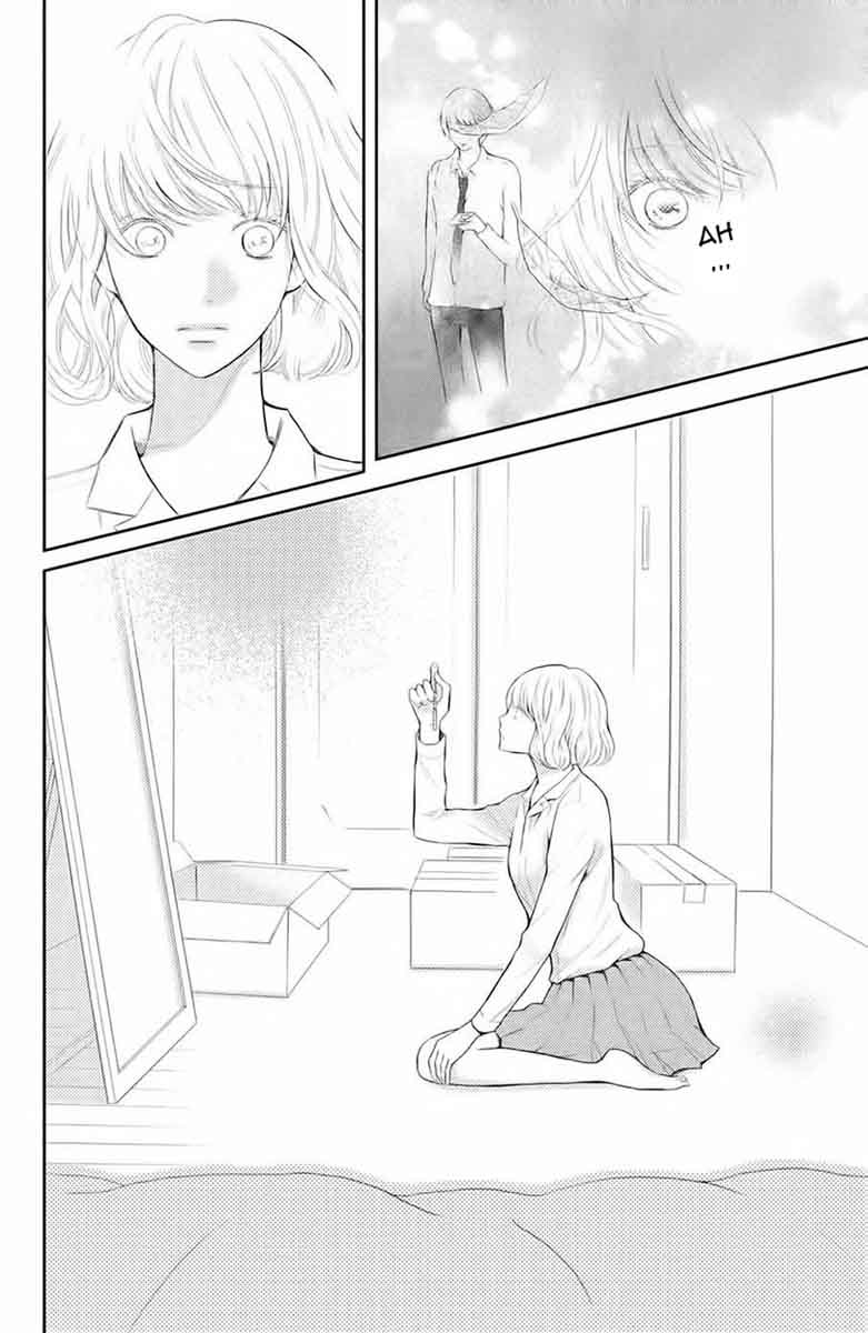 3d Kanojo 45 39