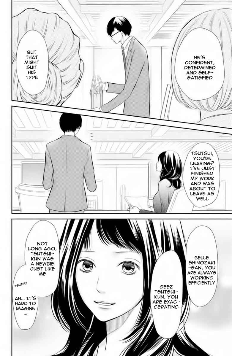 3d Kanojo 45 5