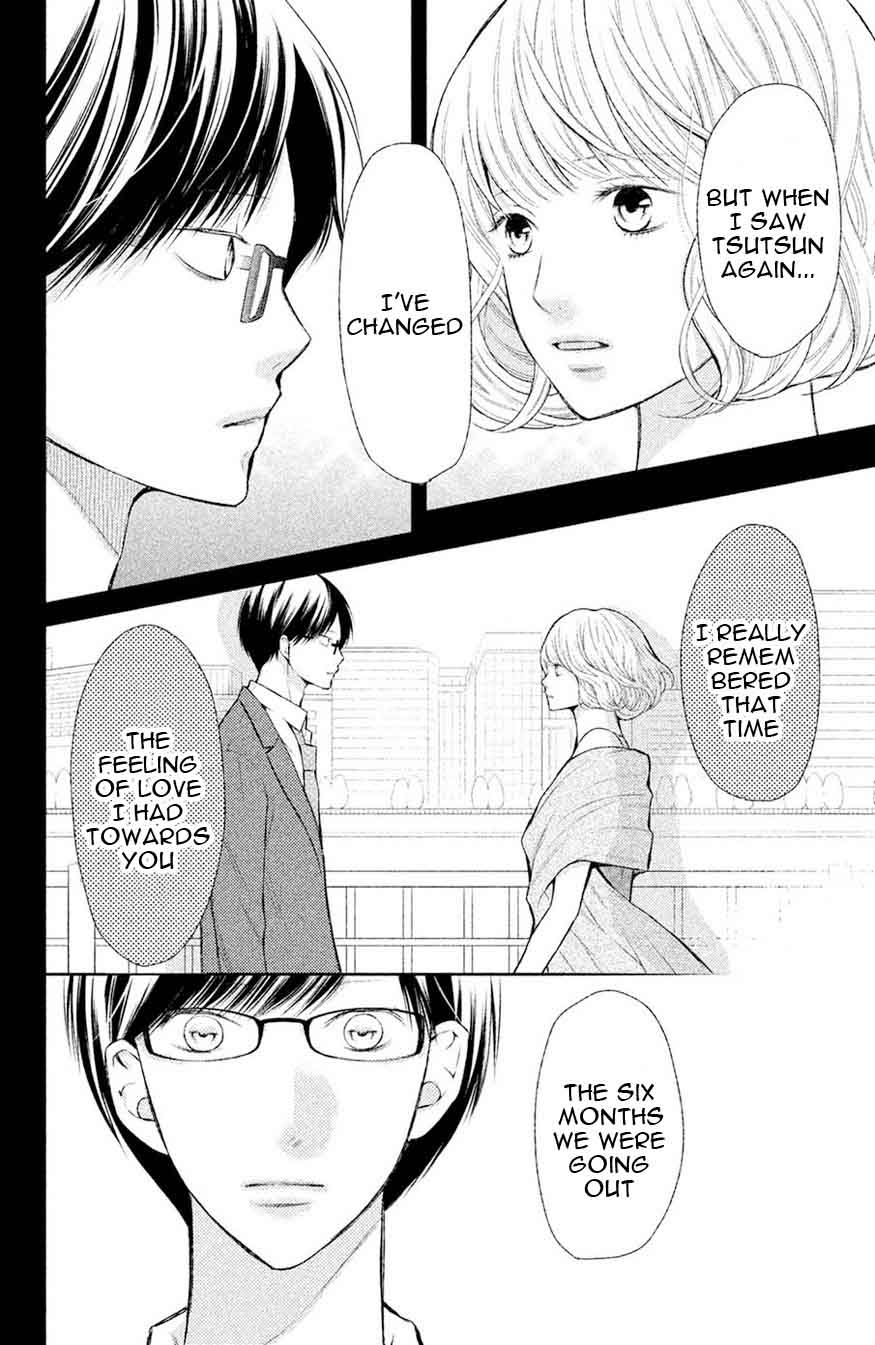 3d Kanojo 47 28
