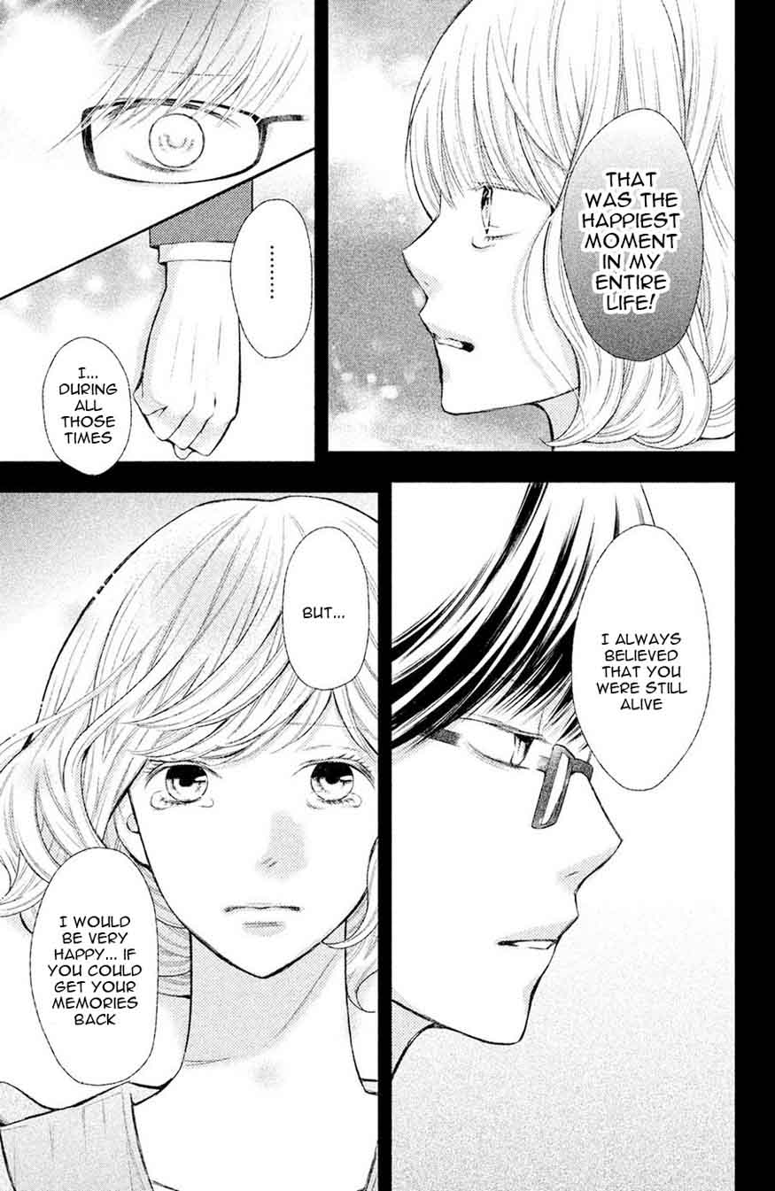 3d Kanojo 47 29