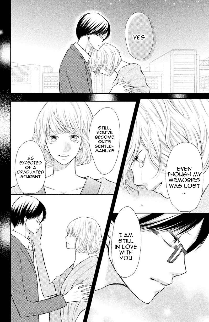 3d Kanojo 47 32
