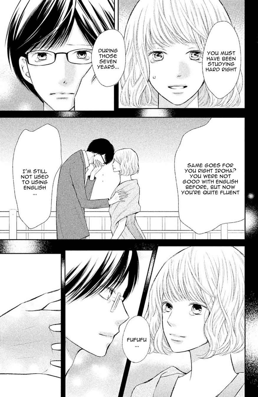 3d Kanojo 47 33