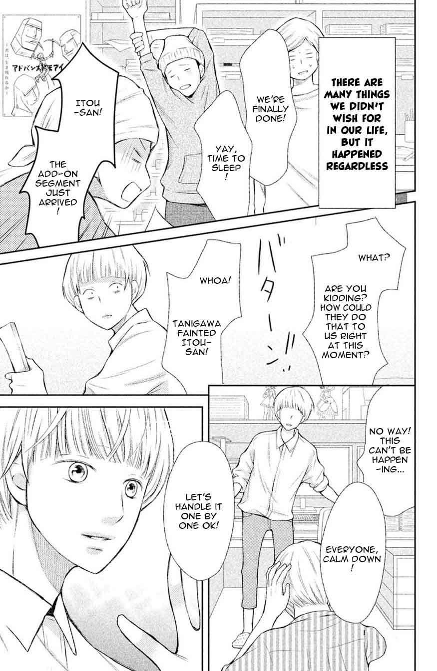 3d Kanojo 47 35