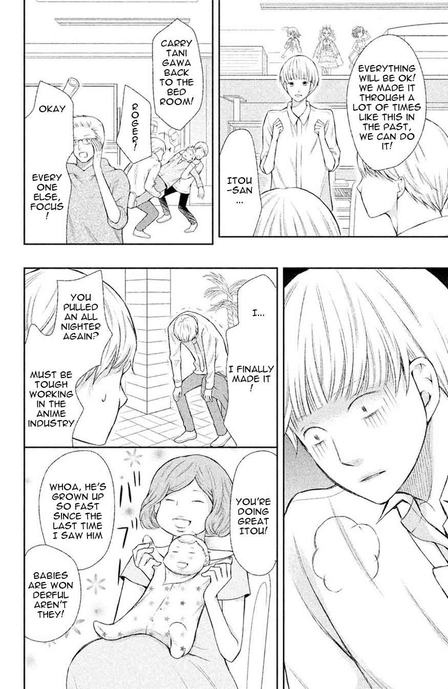 3d Kanojo 47 36