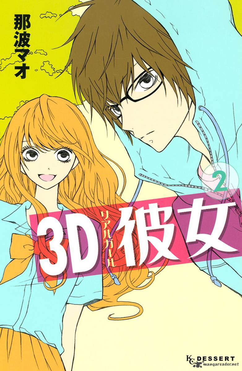 3d Kanojo 5 1