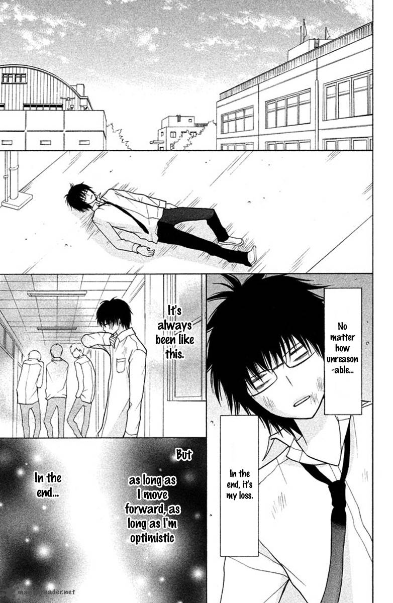 3d Kanojo 7 25