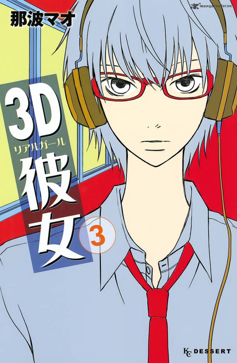 3d Kanojo 9 1