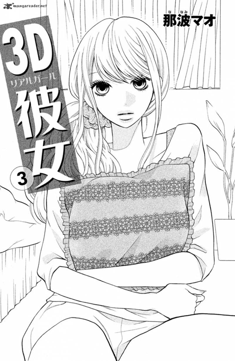 3d Kanojo 9 2