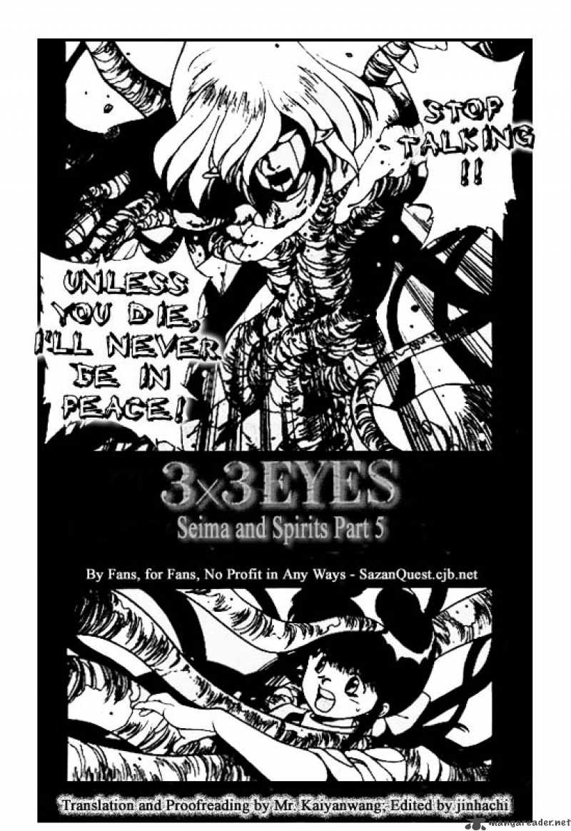 3x3 Eyes 101 4