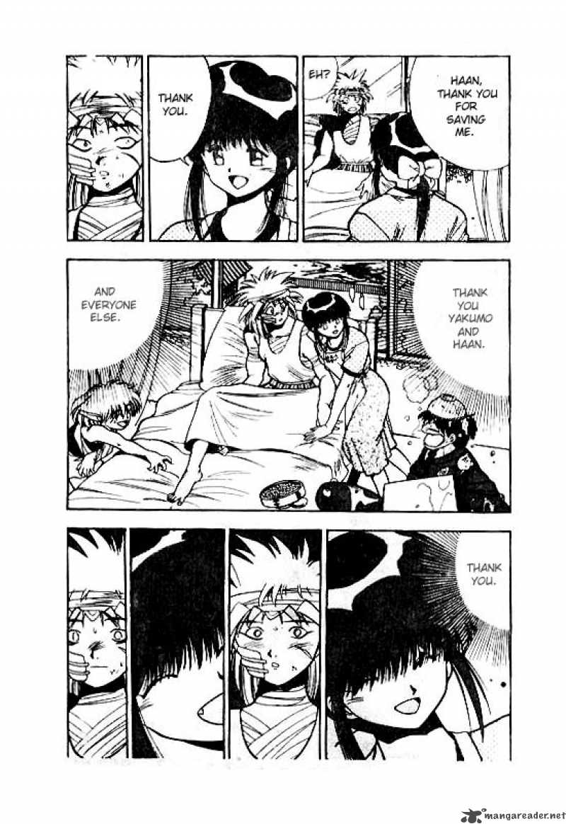 3x3 Eyes 102 17