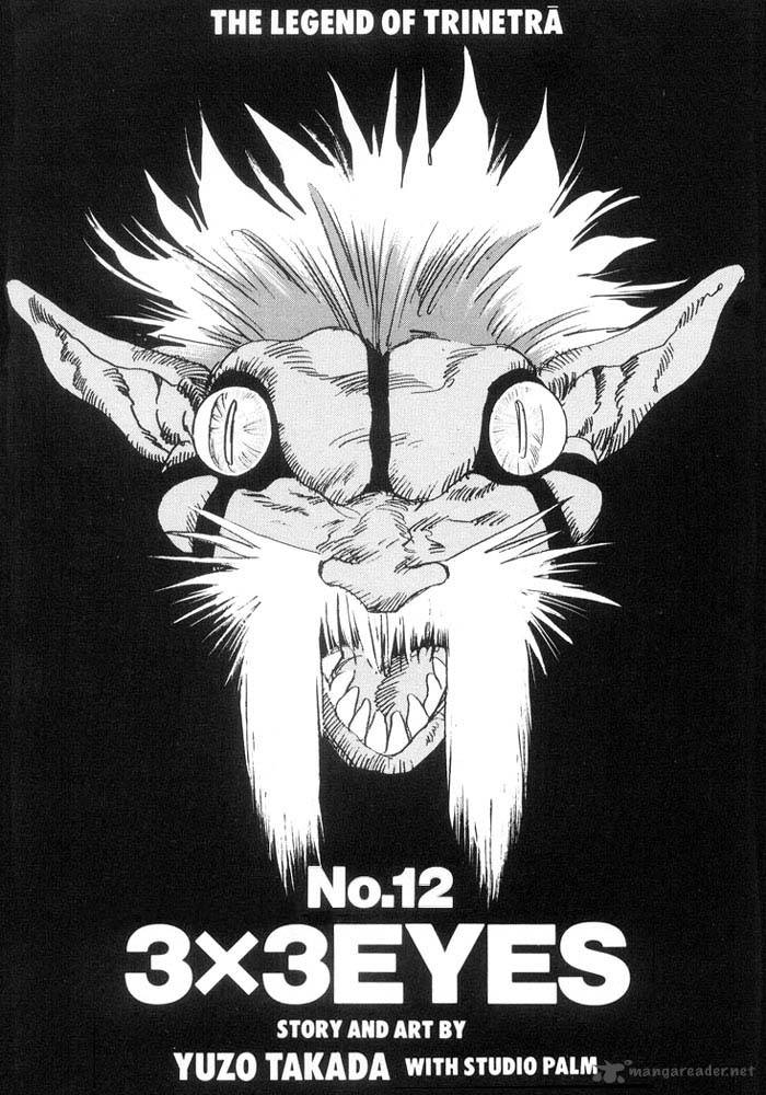 3x3 Eyes 134 2