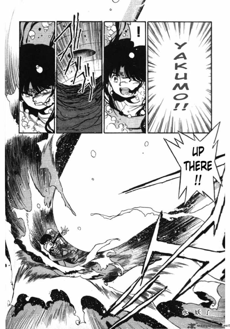 3x3 Eyes 143 15