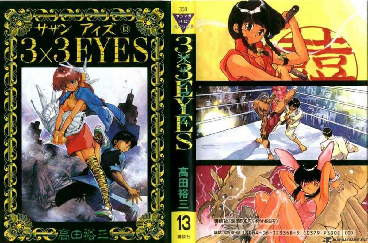 3x3 Eyes 148 2