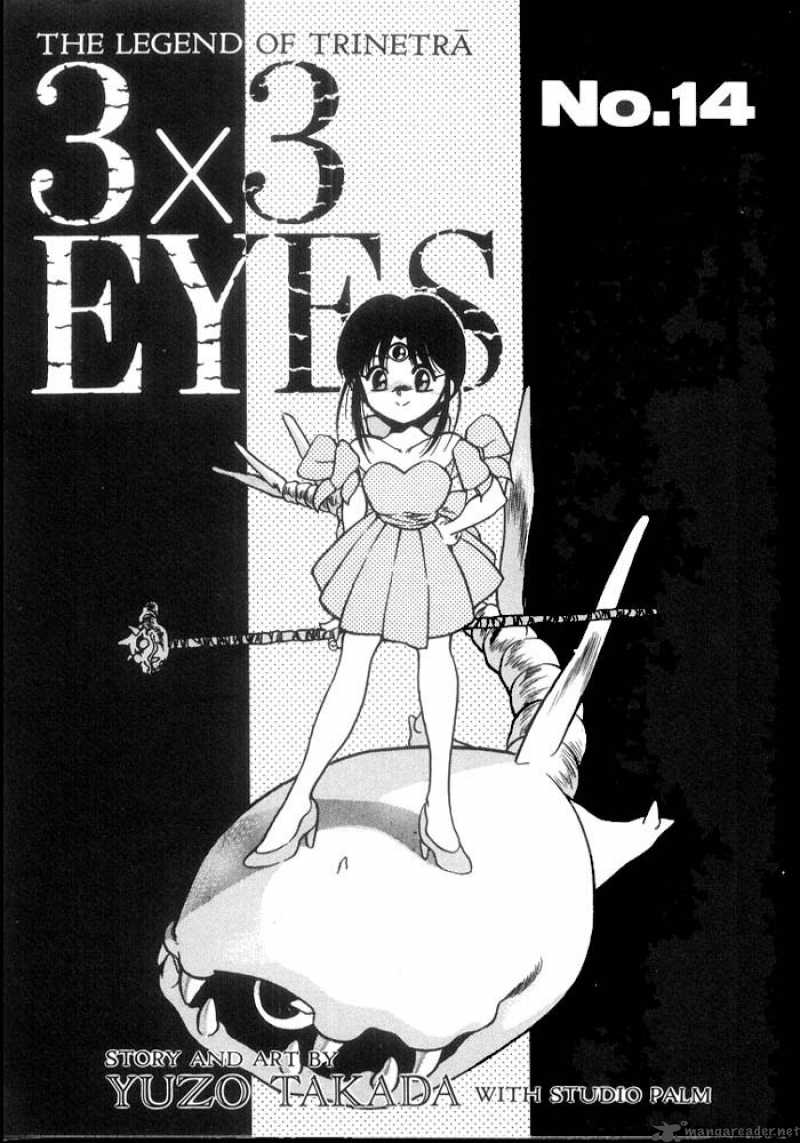 3x3 Eyes 163 1