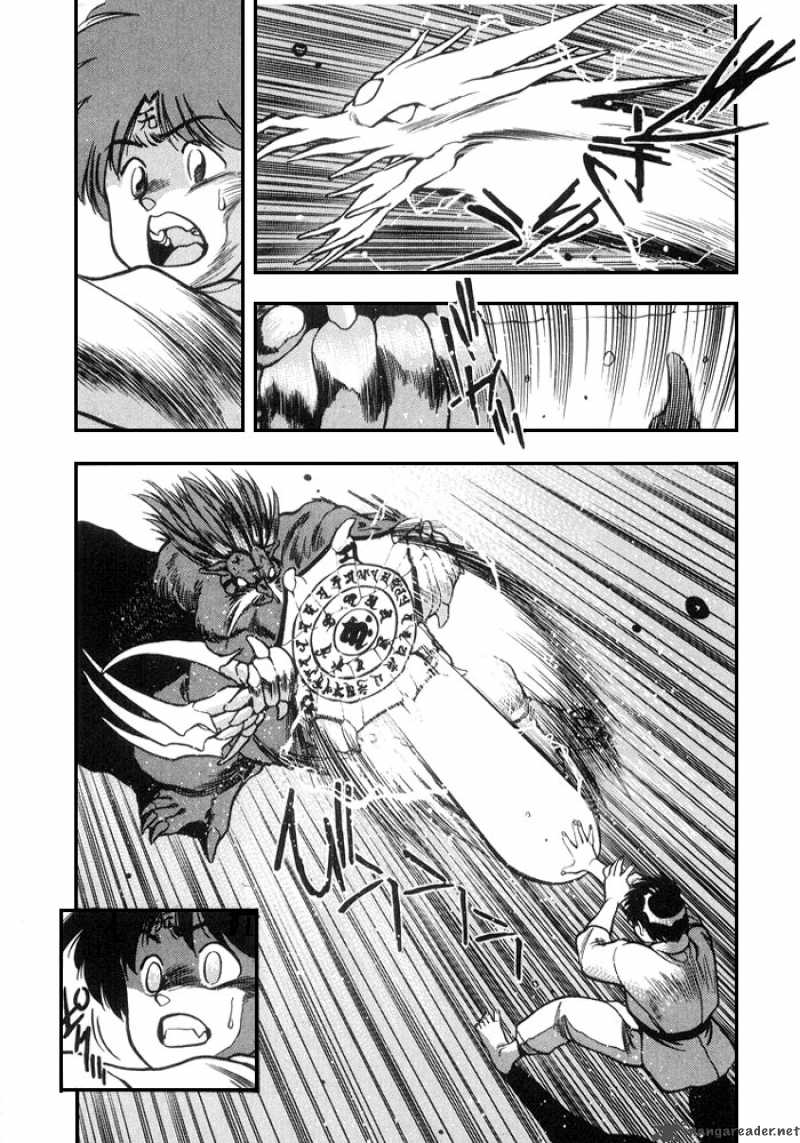 3x3 Eyes 164 7