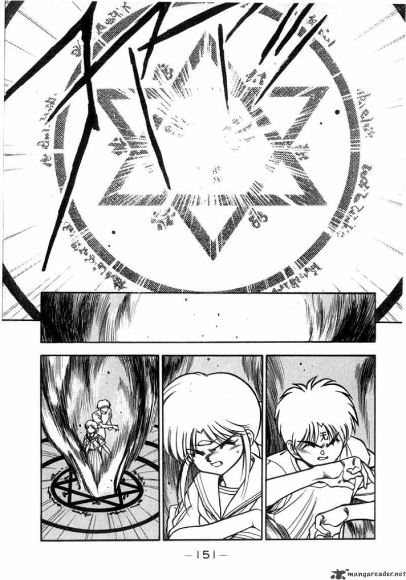 3x3 Eyes 204 16