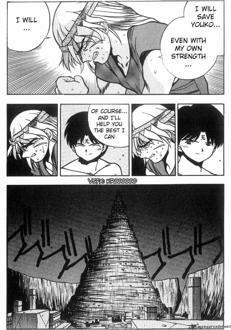 3x3 Eyes 225 15