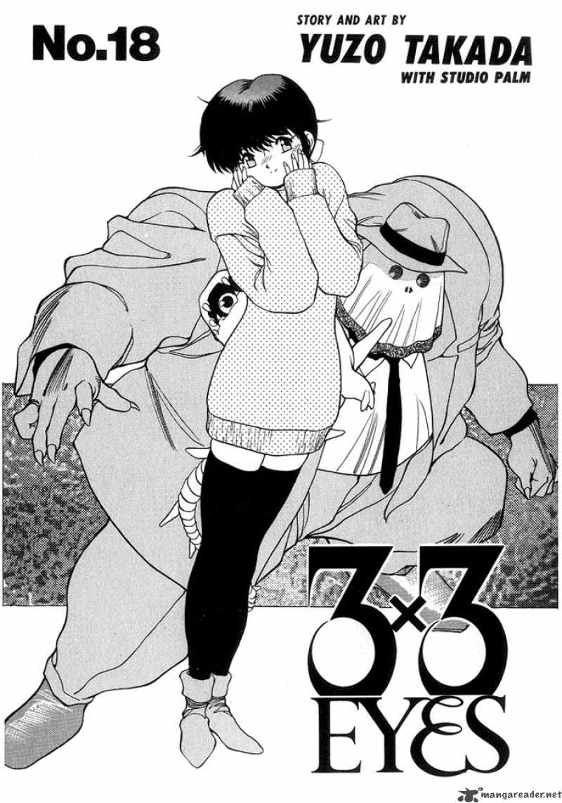 3x3 Eyes 226 2