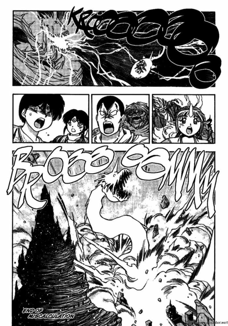 3x3 Eyes 247 15