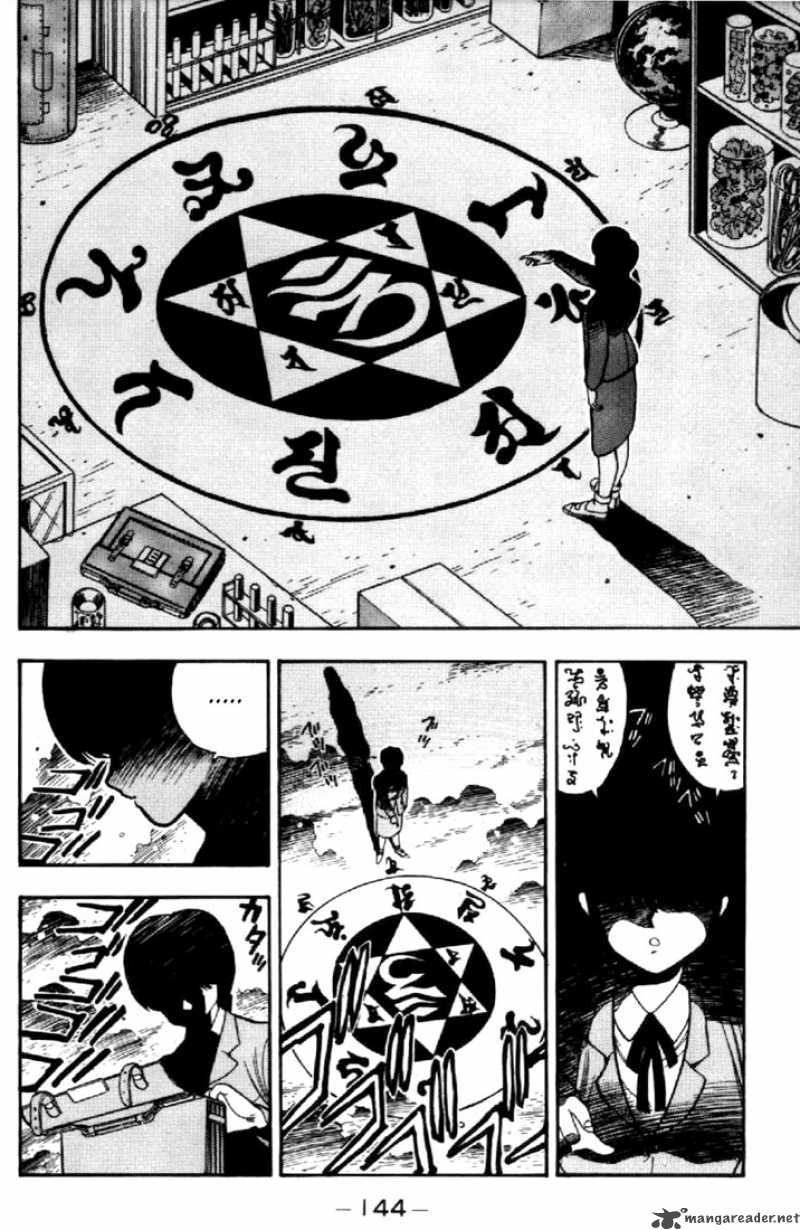 3x3 Eyes 25 3