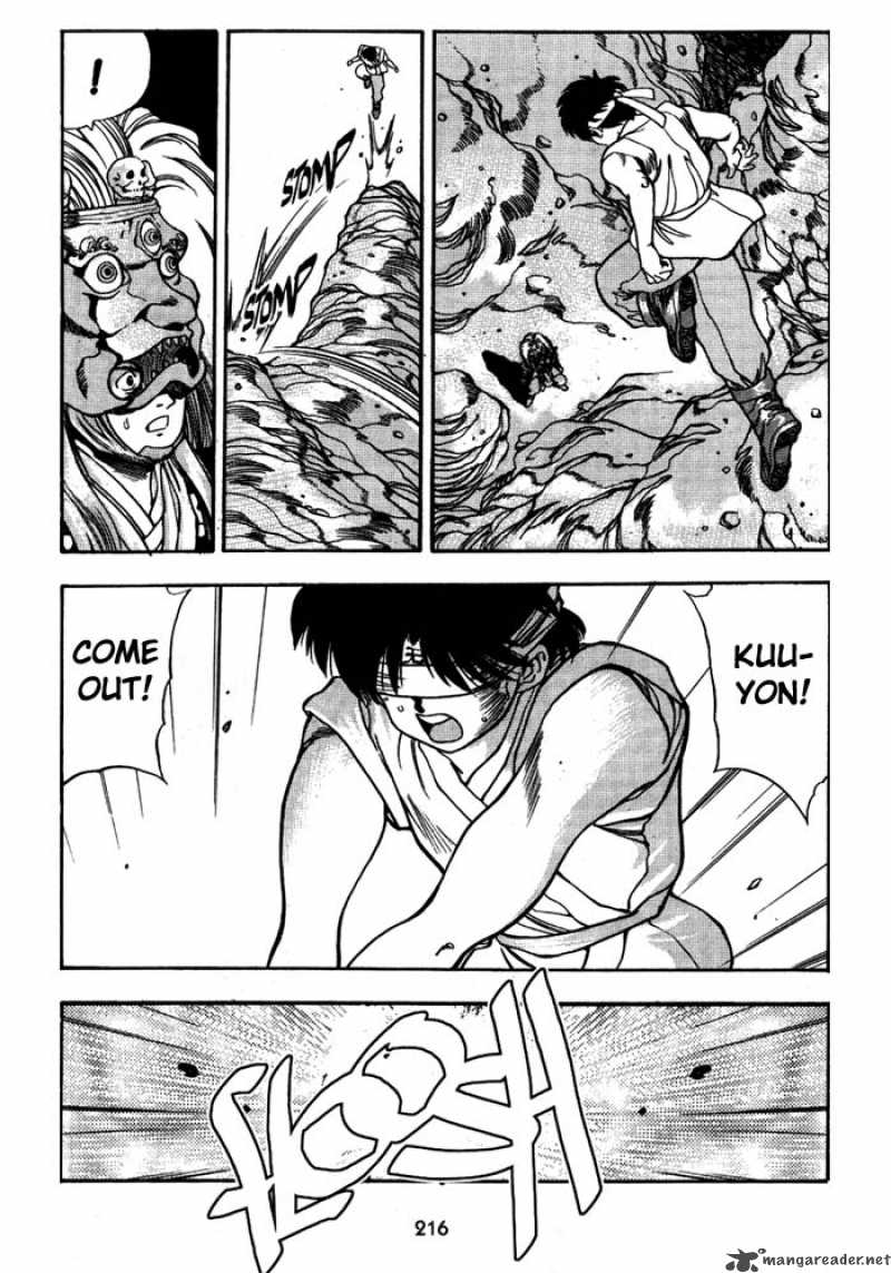 3x3 Eyes 257 3