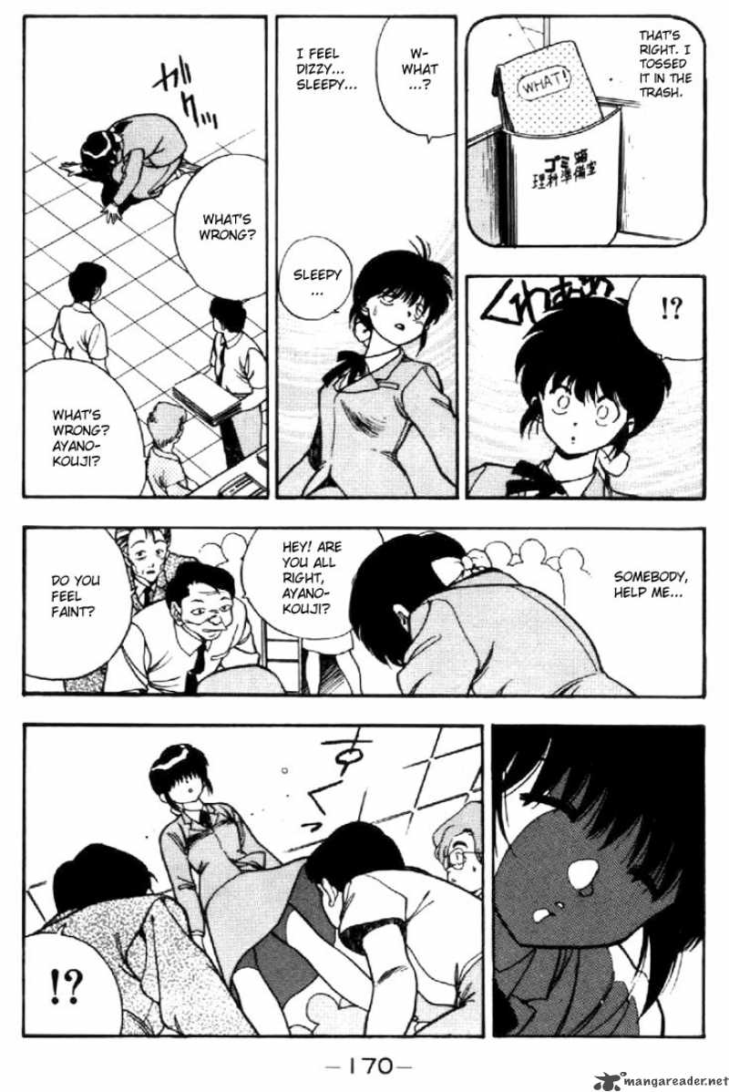 3x3 Eyes 26 12