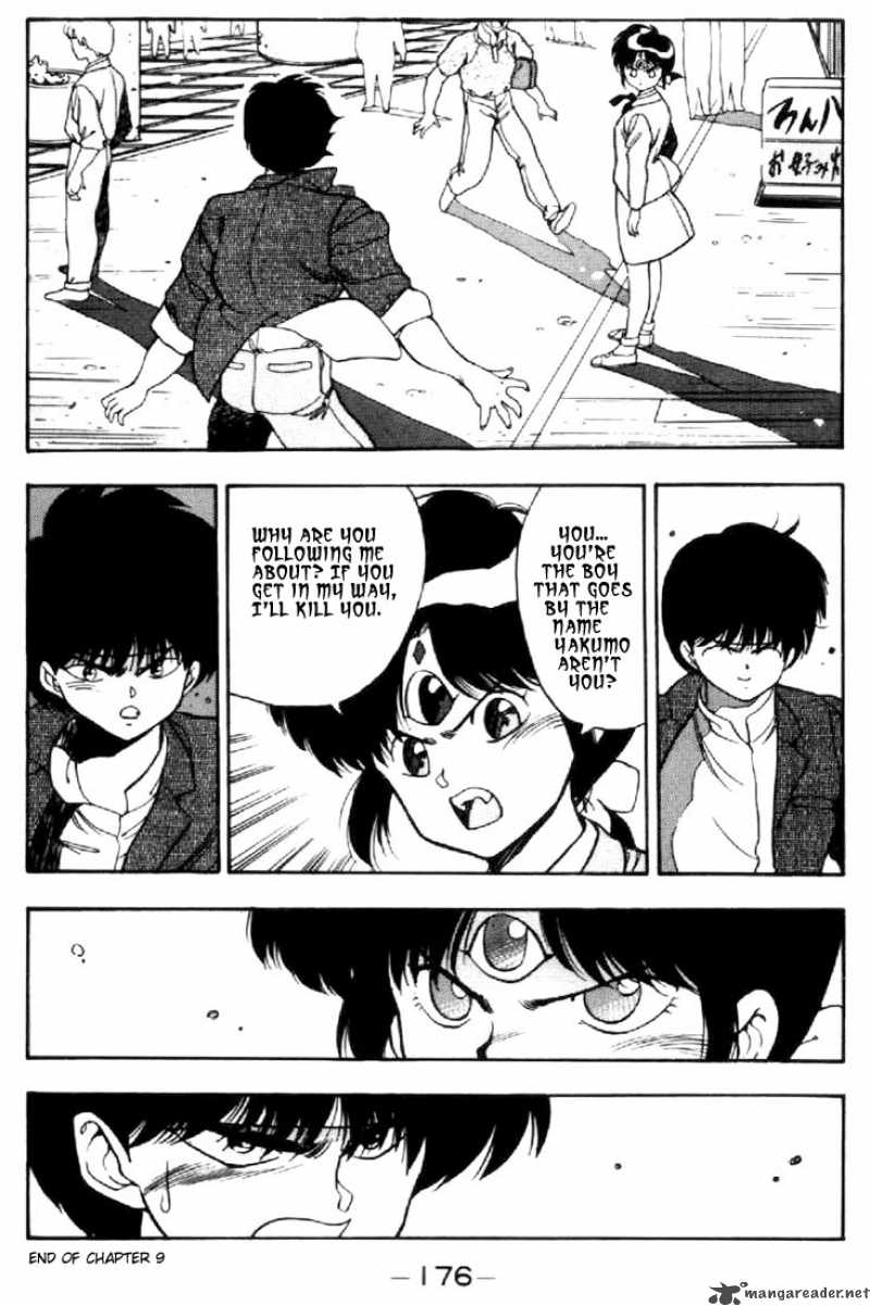 3x3 Eyes 26 18