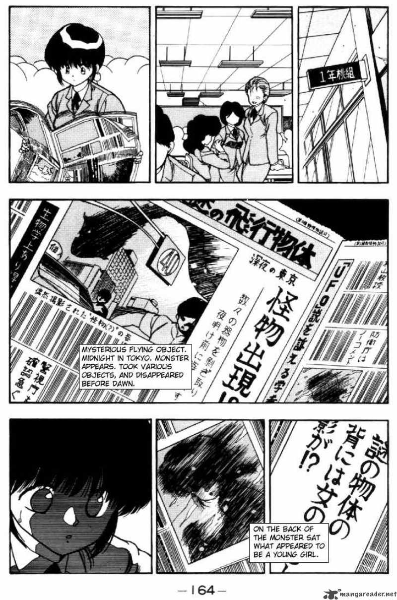 3x3 Eyes 26 6