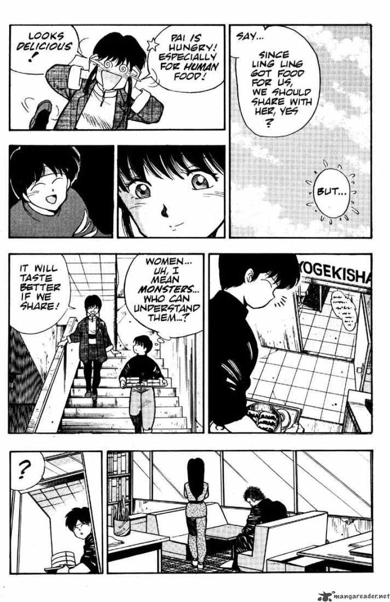 3x3 Eyes 3 18