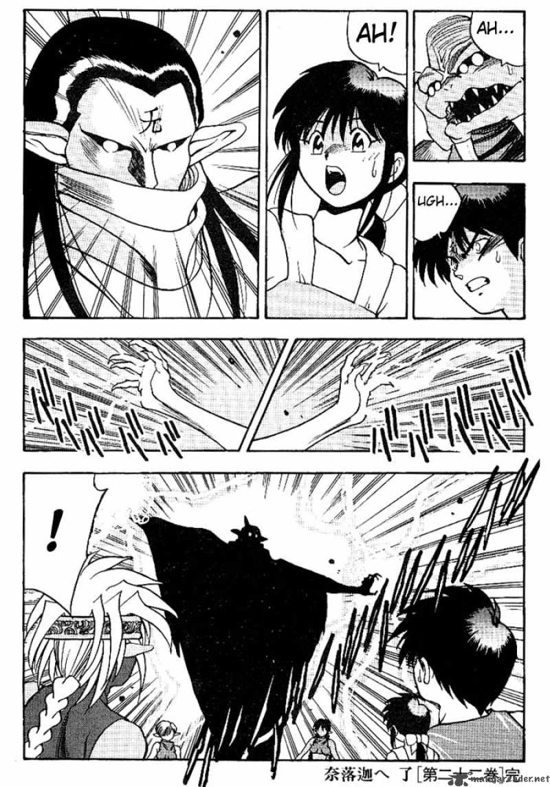 3x3 Eyes 304 15