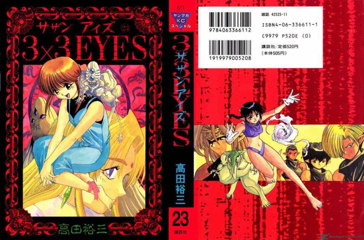 3x3 Eyes 305 18