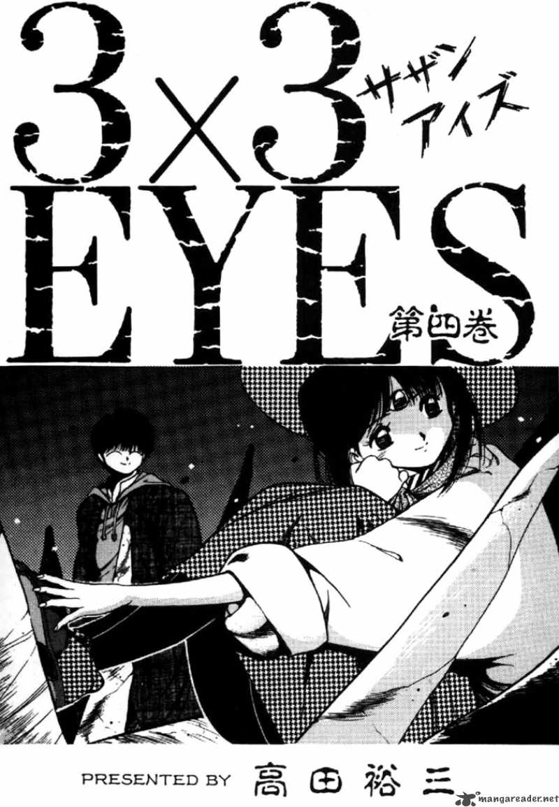 3x3 Eyes 31 1