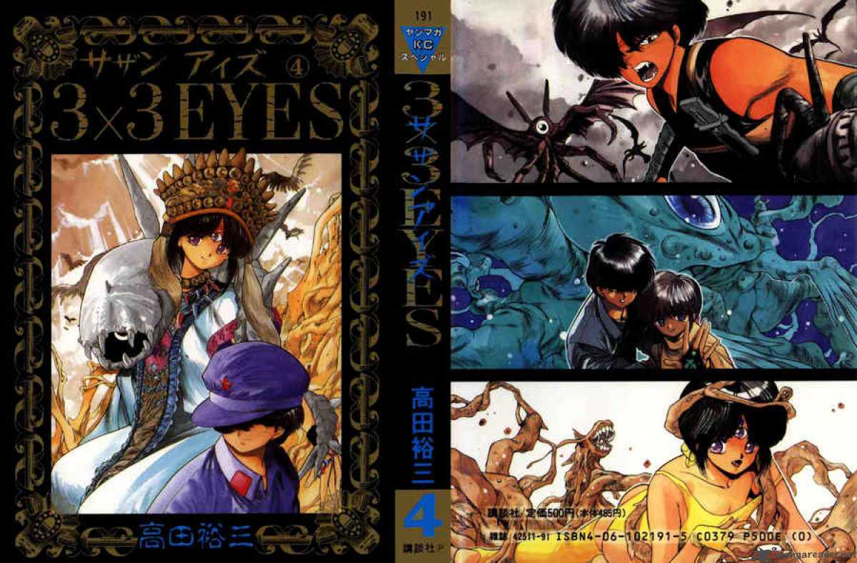 3x3 Eyes 31 21