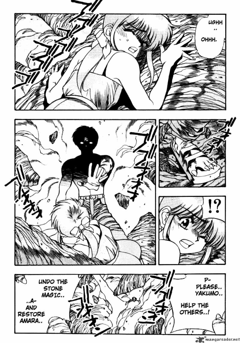 3x3 Eyes 343 4