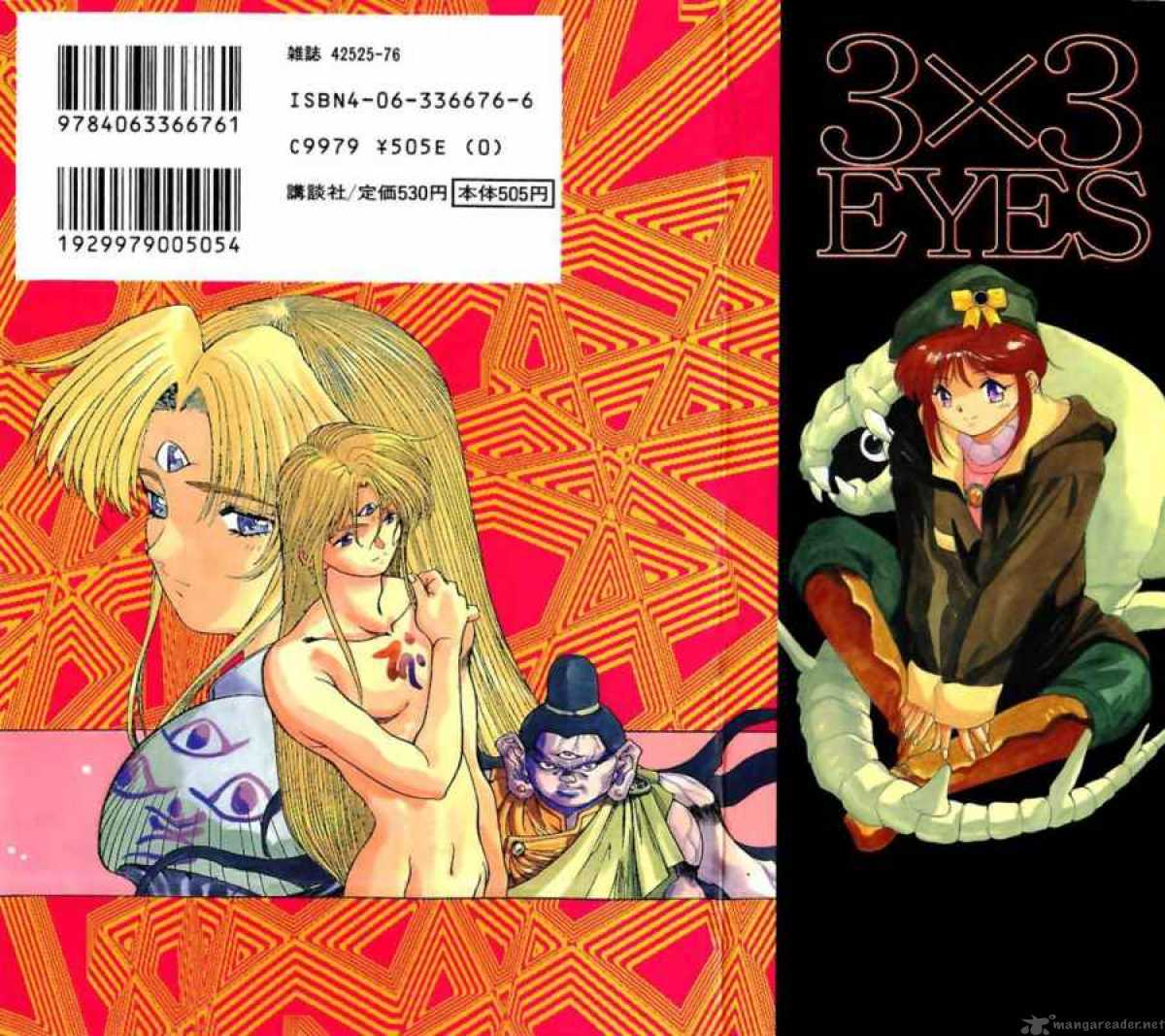 3x3 Eyes 353 2