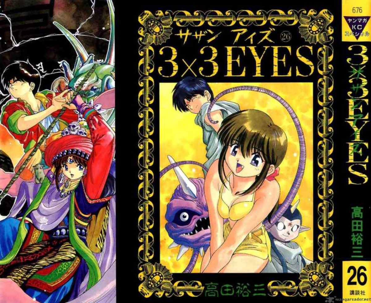 3x3 Eyes 353 3