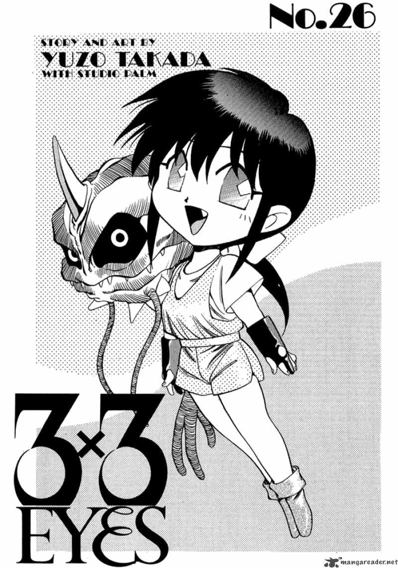 3x3 Eyes 353 6