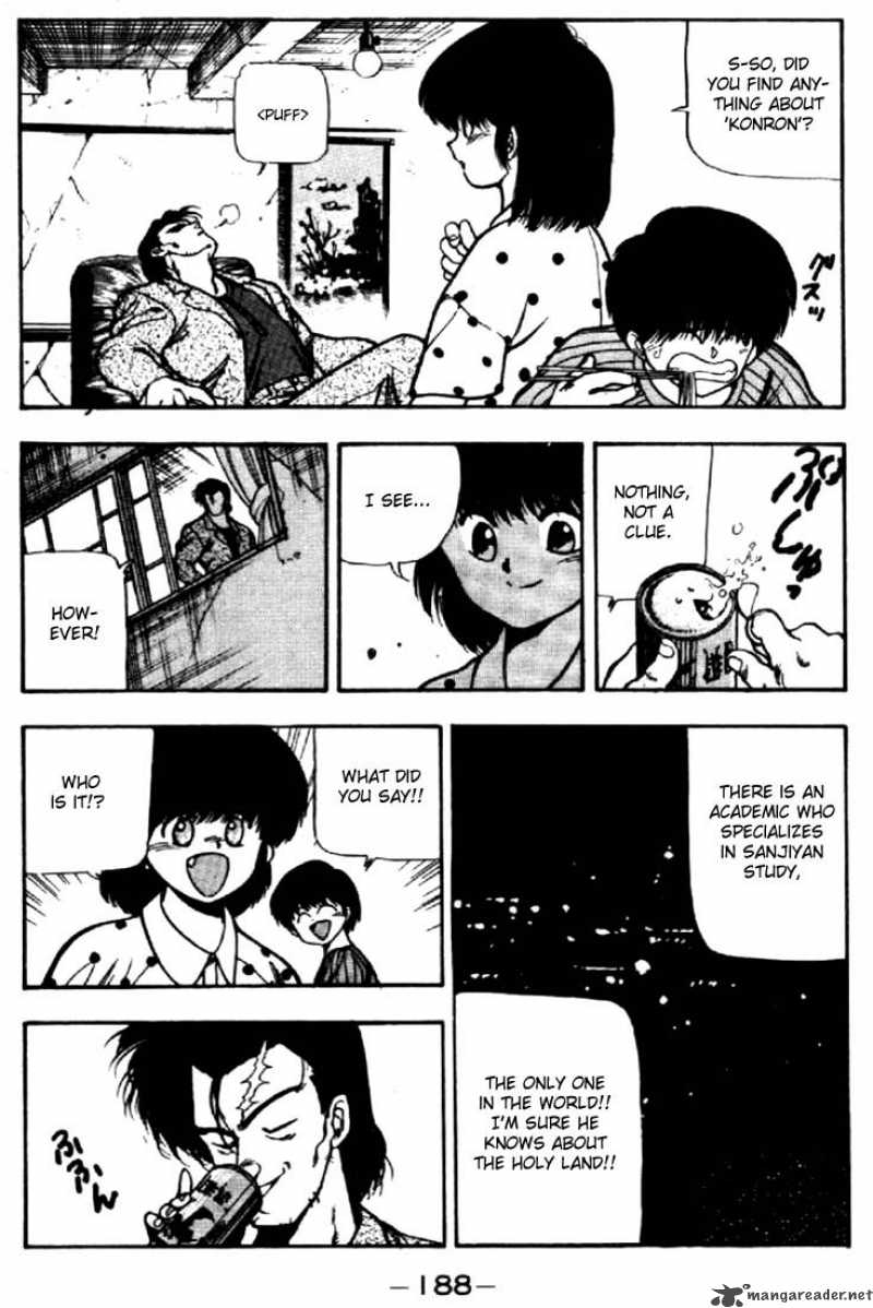 3x3 Eyes 40 16