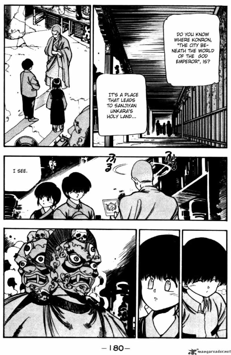 3x3 Eyes 40 8